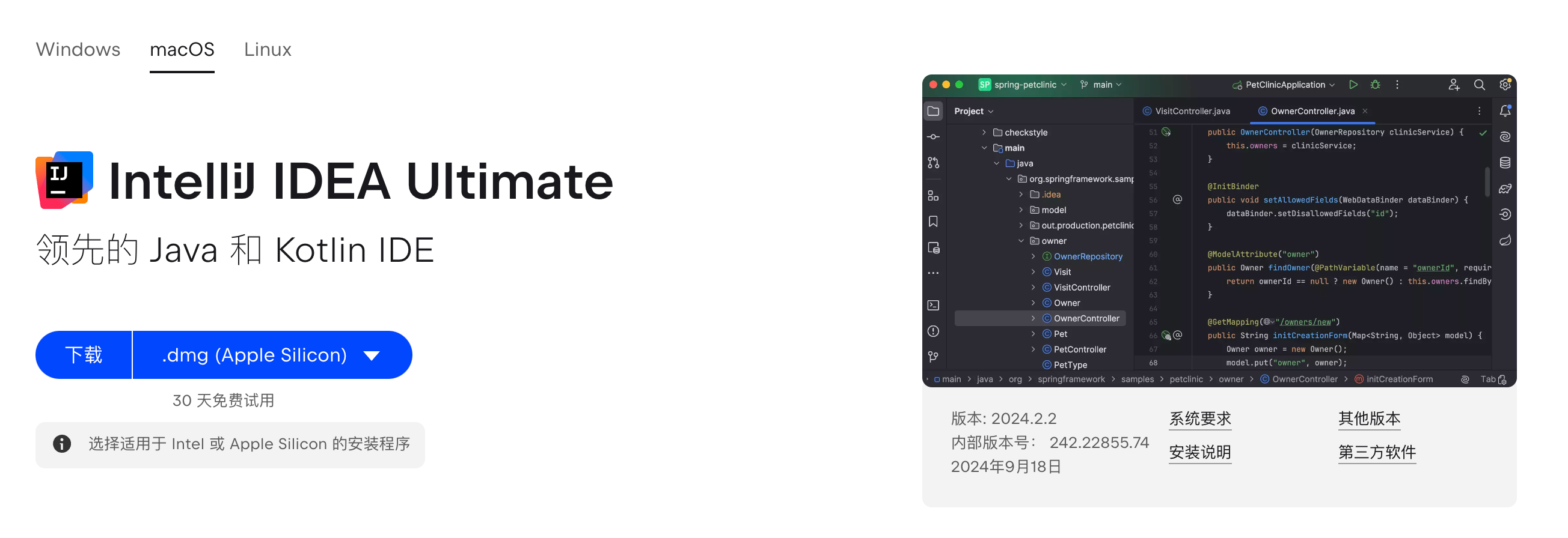 image-1727159278714